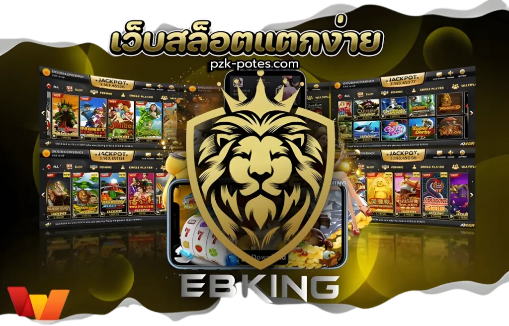 ebkingbet slot