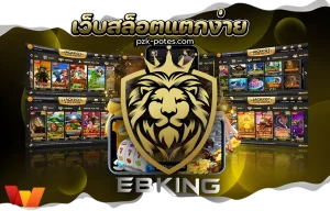 ebkingbet slot